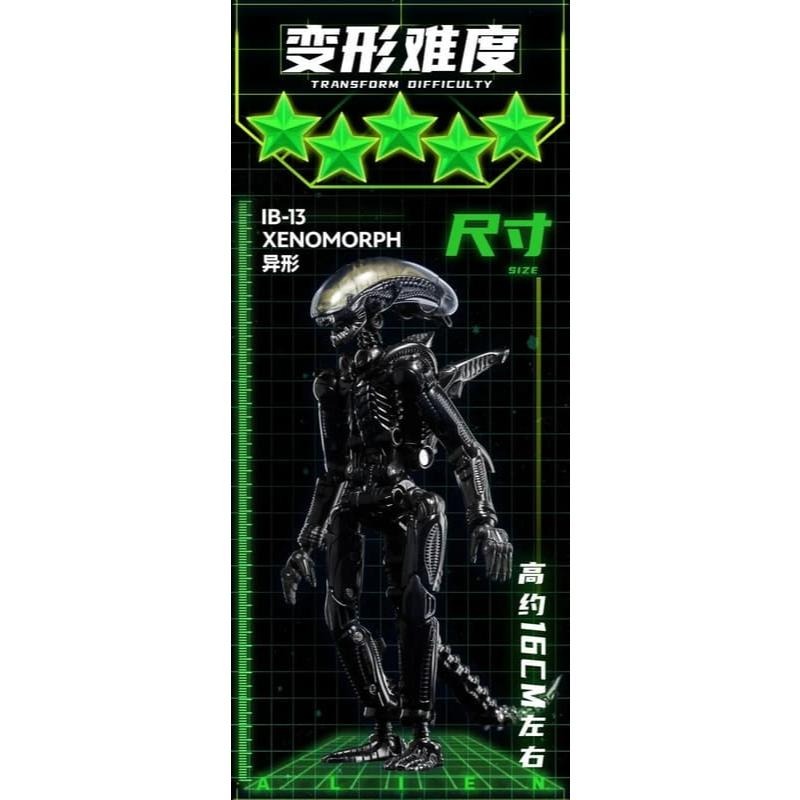 《$uper Toys》全新 52TOYS IB-13 猛獸匣 Xenomorph 異形 電影 玩具 模型 公仔-細節圖4