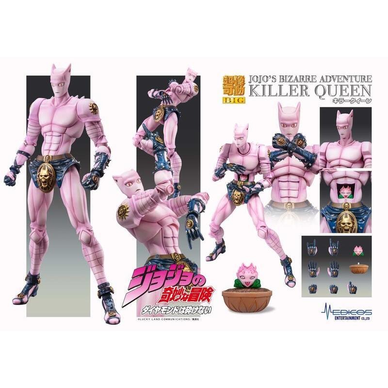 《$uper Toys》全新 JoJo的奇妙冒險 JOJO 不滅鑽石 超像可動 BIG 吉良吉影 殺手皇后 可動 公仔-細節圖4