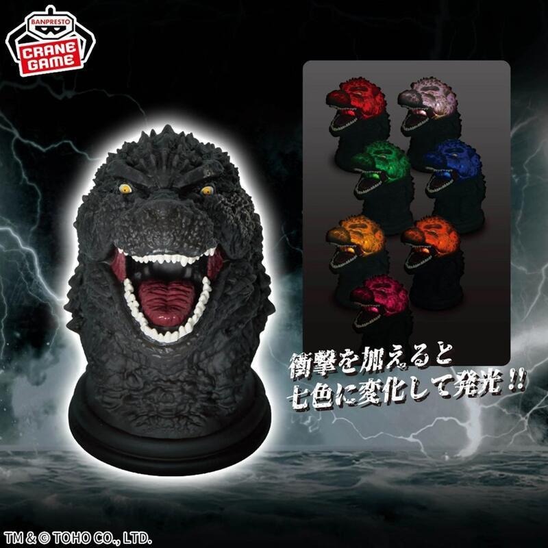 《$uper Toys》全新現貨 日版 BP 景品 哥吉拉-1.0 機械哥吉拉 哥吉拉 室內燈 15CM 公仔 模型-細節圖3