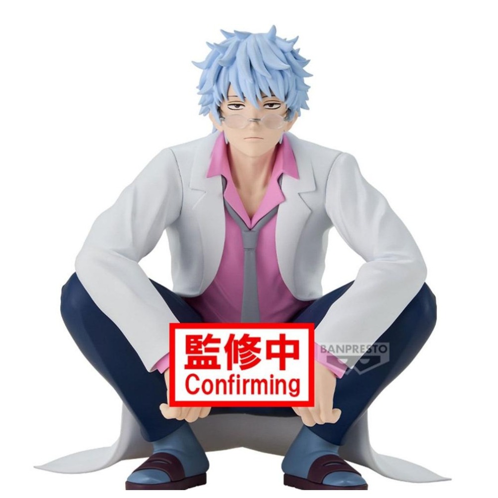 《$uper Toys》全新 萬代 景品 銀魂 3年Z組 銀八先生 坂田銀時 銀時 銀八 公仔 模型 努努 娃娃 吊飾-細節圖4