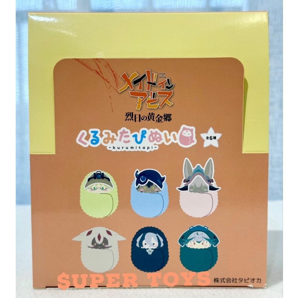 《$uper Toys》全新 盒玩 TAPIOCA 來自深淵 烈日的黃金鄉 動物裝 布偶 收藏集 寶寶娃 吊飾 法普妲-細節圖3