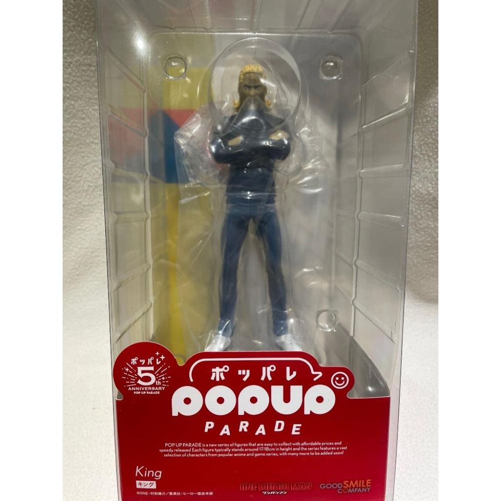 《$uper Toys》全新現貨 GSC POP UP PARADE 一拳超人 KING 公仔 模型-細節圖3