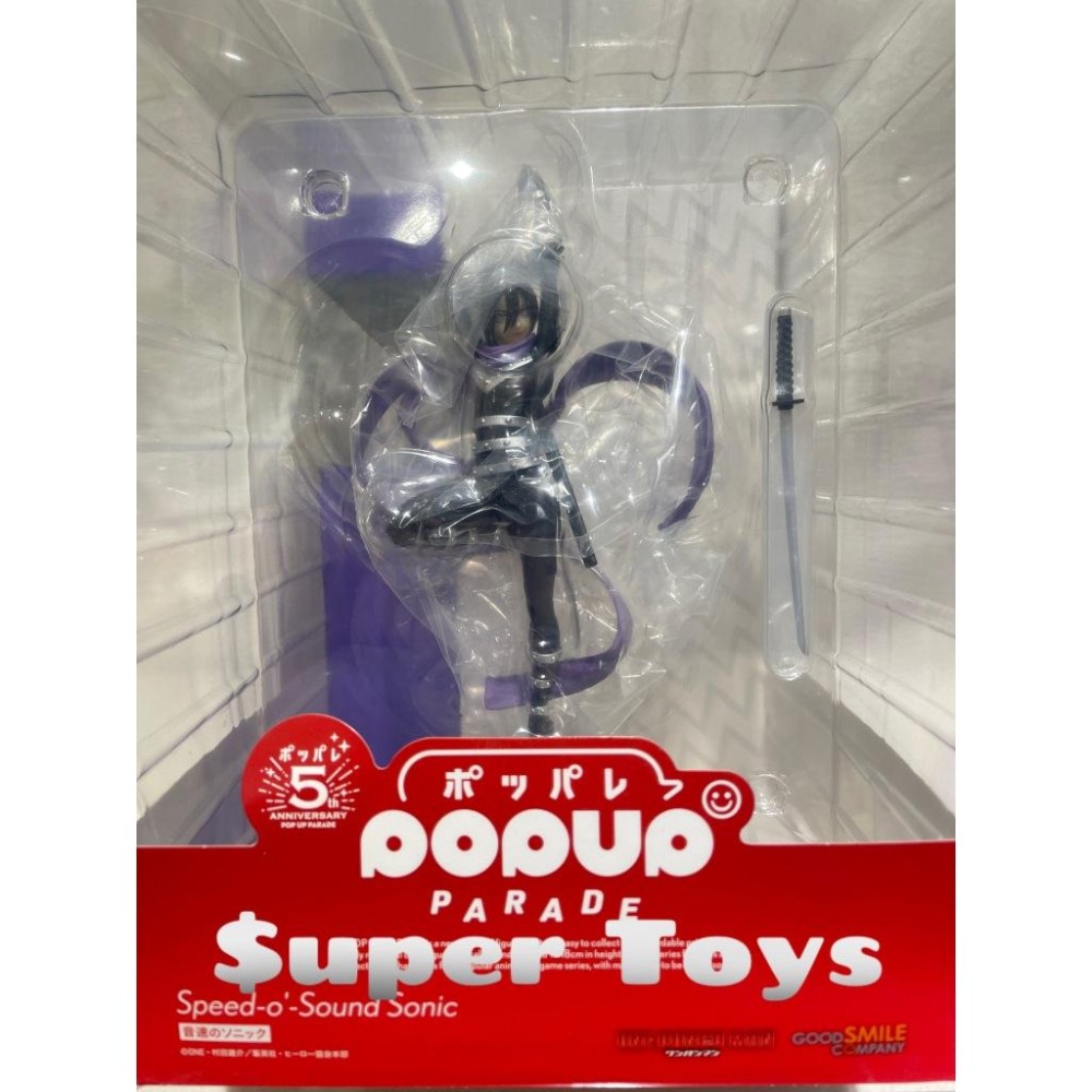 《$uper Toys》全新現貨 GSC POP UP PARADE 一拳超人 音速索尼克 索尼克 公仔 PVC 模型-細節圖2