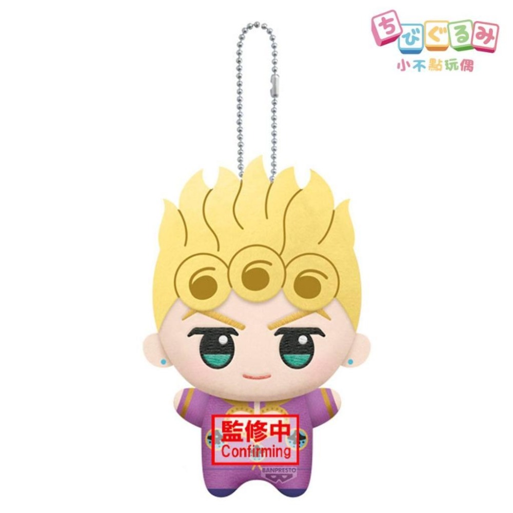 《$uper Toys》全新 萬代 景品 JoJo的奇妙冒險 黃金之風 小不點 JOJO 喬魯諾 努努娃娃 努努-細節圖5