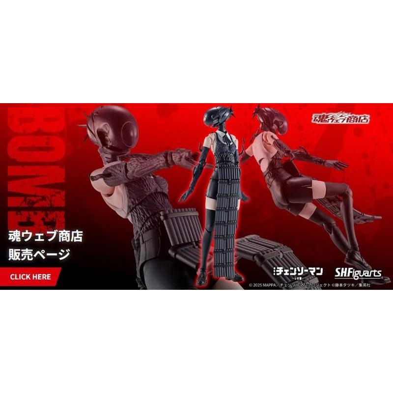 《$uper Toys》全新 魂商店限定 SHF 劇場版 鏈鋸人 蕾潔篇 炸彈惡魔 波姆 蕾潔 可動 人偶 電鋸人-細節圖4