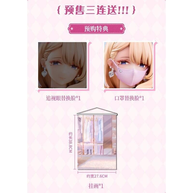 《$uper Toys》全新 特典 BearPanda 禮服系列 第二彈 冬山朝子 家庭教師 芳香體 1/6 公仔-細節圖9