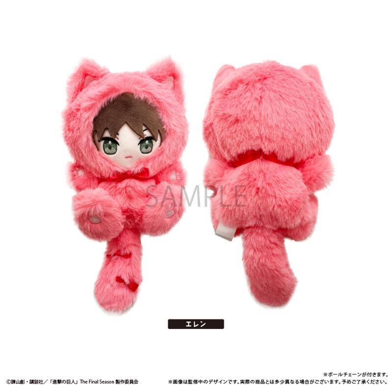 《$uper Toys》全新 TAPIOCA 進擊的巨人 貓耳 毛絨 動物裝 布偶 娃娃 艾連 里維 艾倫 兵長-細節圖4