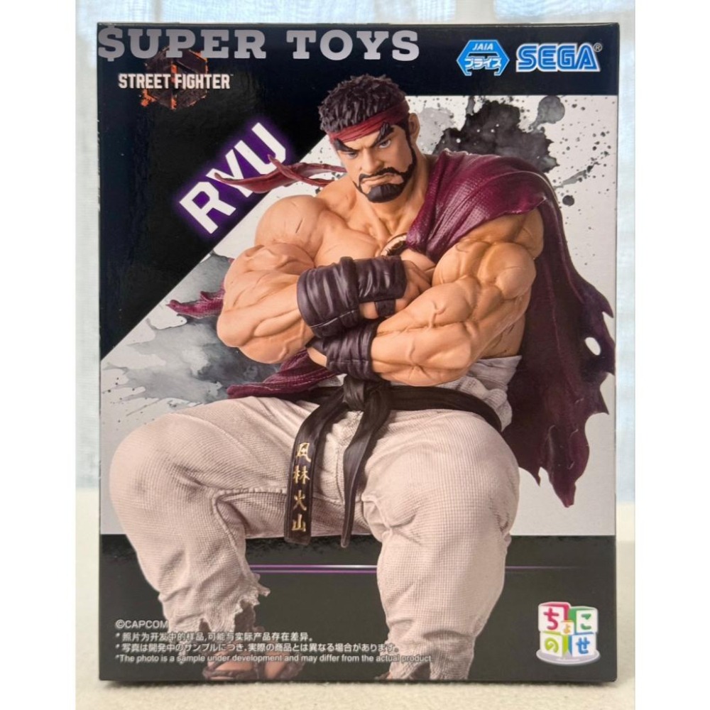 《$uper Toys》全新現貨 SEGA 景品 快打旋風 坐姿 公仔 泡麵蓋 隆 龍 春麗 街頭快打 快打旋風6-細節圖2