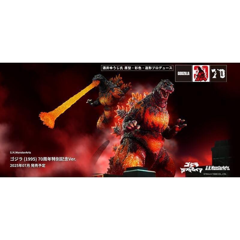 《$uper Toys》全新 S.H.MonsterArts SHM 紅蓮 哥吉拉 1995 70周年特別記念 公仔-細節圖4