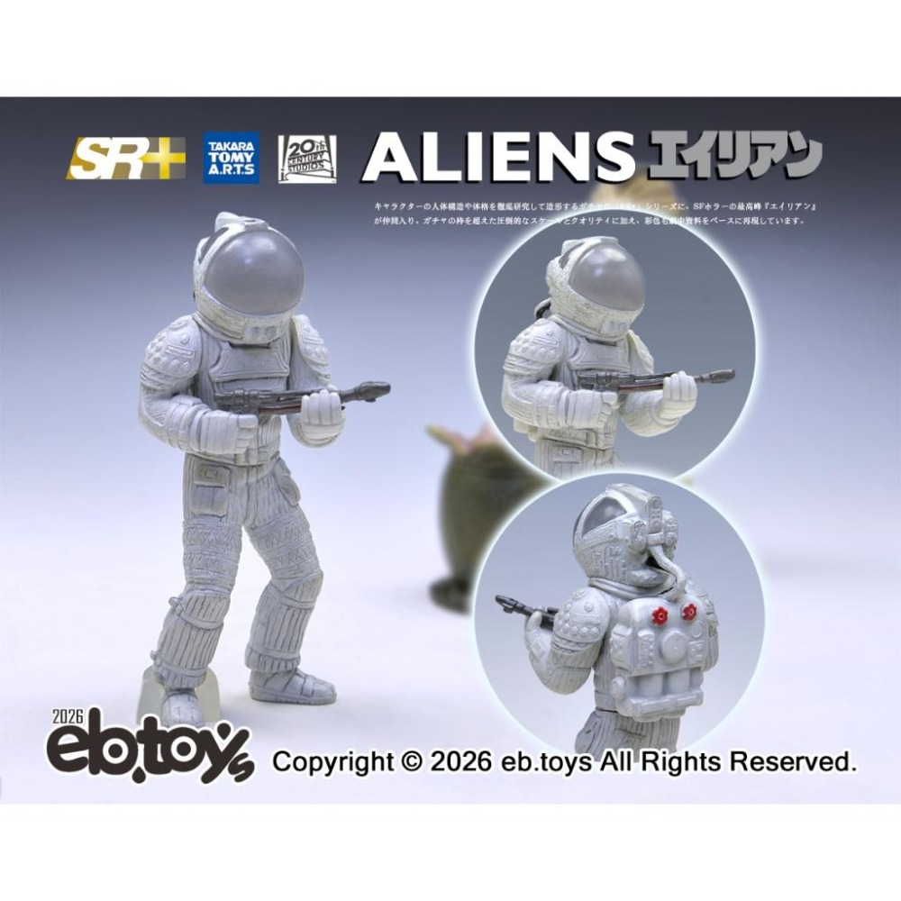 《$uper Toys》全新 T-Arts 扭蛋 轉蛋 SR+ 二十世紀影業 電影 異形 公仔 模型 異形地球 抱臉蟲-細節圖5