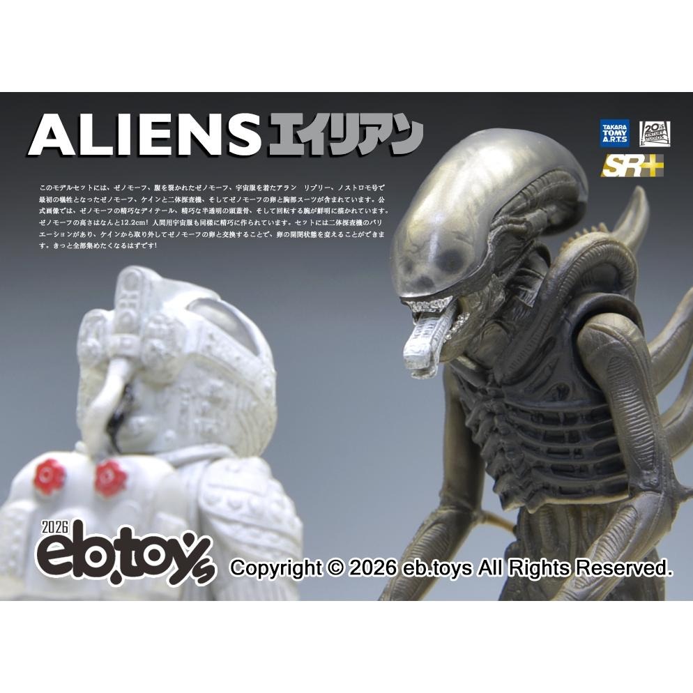 《$uper Toys》全新 T-Arts 扭蛋 轉蛋 SR+ 二十世紀影業 電影 異形 公仔 模型 異形地球 抱臉蟲-細節圖7