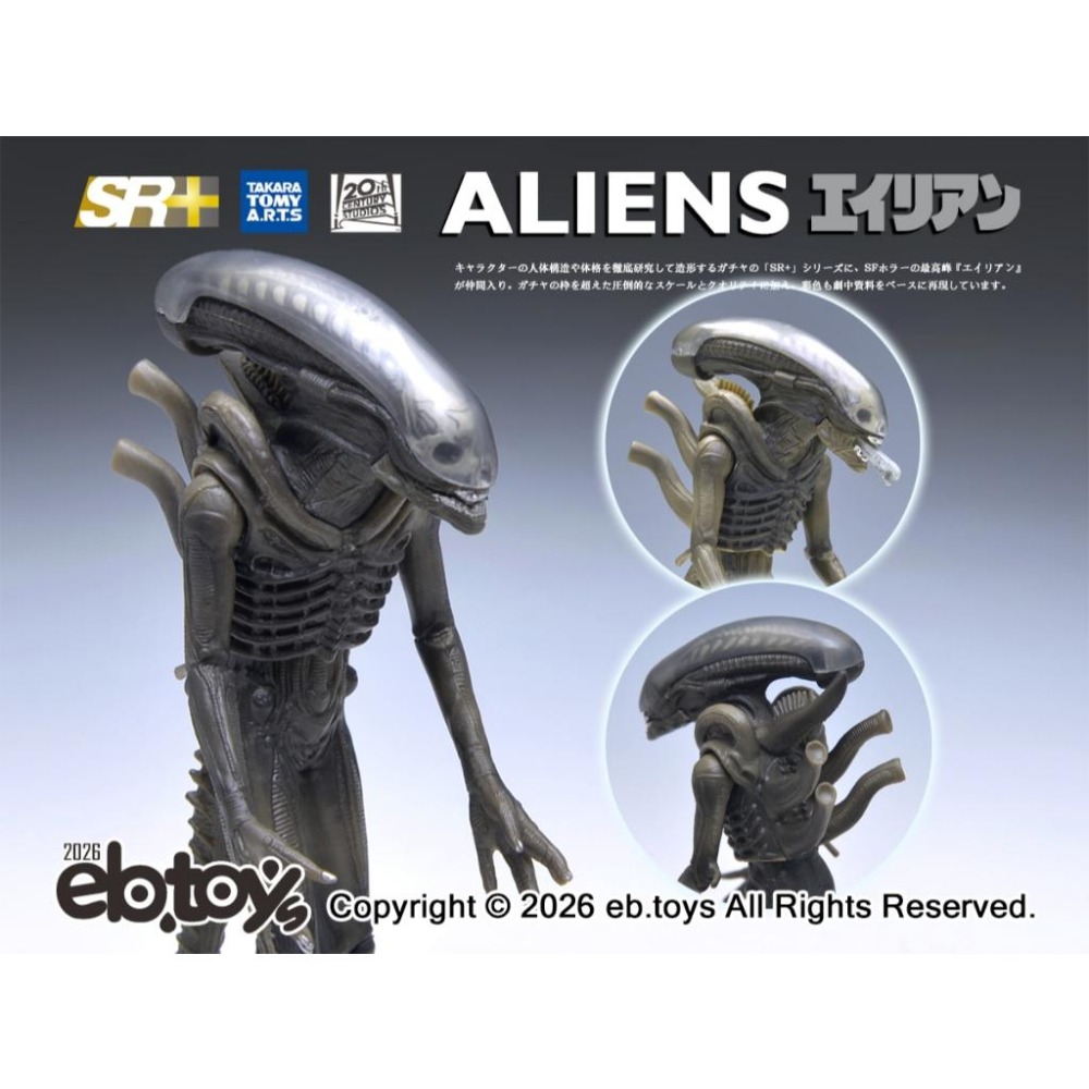 《$uper Toys》全新 T-Arts 扭蛋 轉蛋 SR+ 二十世紀影業 電影 異形 公仔 模型 異形地球 抱臉蟲-細節圖8