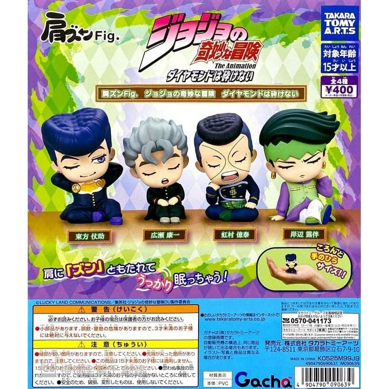 《$uper Toys》全新 扭蛋 轉蛋 JoJo的奇妙冒險 JOJO 不滅鑽石 睡眠 睡覺 靠肩 公仔 仗助 露伴-細節圖3