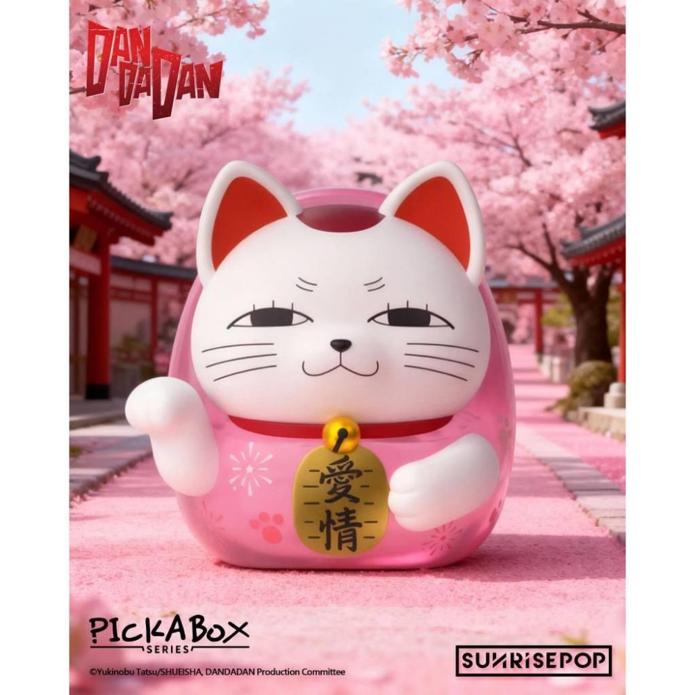 《$uper Toys》全新 SUNRISEPOP 盒玩 盲盒 膽大黨 高速婆婆 招財 達摩 公仔 模型 招財貓-細節圖5