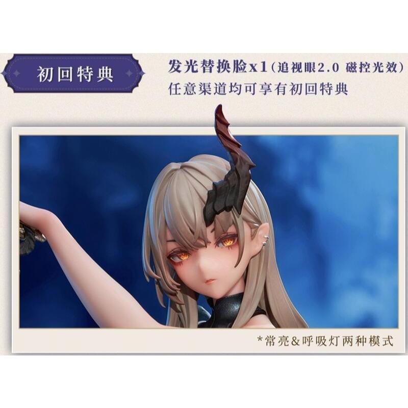 《$uper Toys》全新 特典 軟胸 大漫匠 1/6 獵魔士 瑟琳娜 追視眼2.0 光效金瞳 公仔 模型 PVC-細節圖4