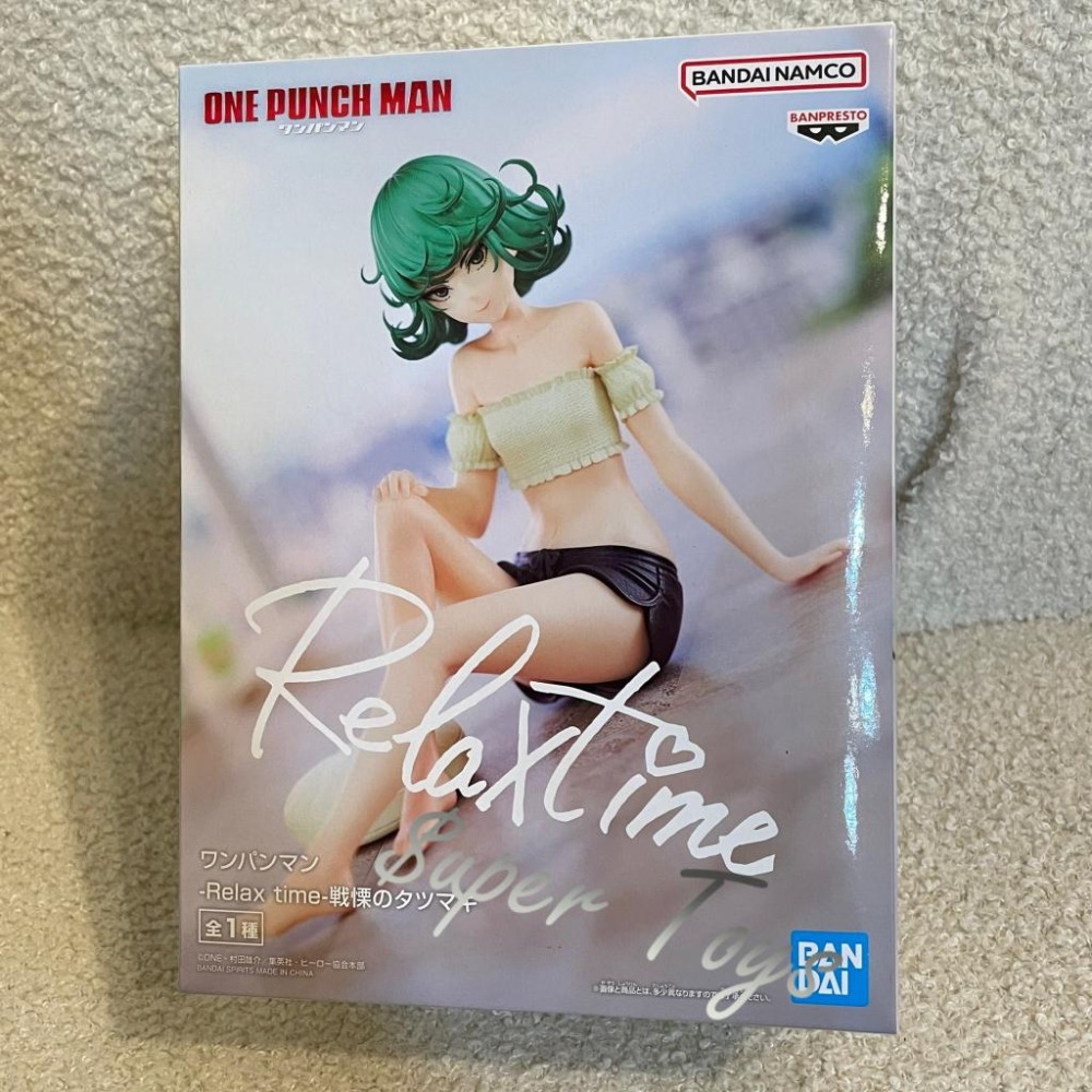 《$uper Toys》全新現貨 景品 一拳超人 Relax time 休息時間 戰慄的龍卷 地獄的吹雪 公仔 坐姿-細節圖3