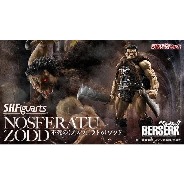 《$uper Toys》全新現貨 魂商店 限定 S.H.F SHF 烙印勇士 不死的索特 可動 索特 公仔 模型 風劍-細節圖2