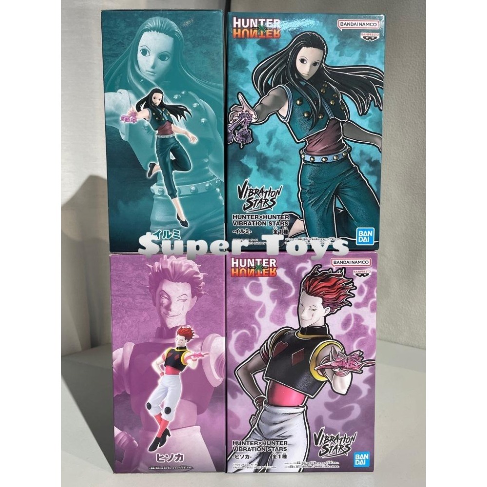 《$uper Toys》全新 景品 獵人 VIBRATION STARS 西索 伊爾謎 小傑 奇犽 酷拉皮卡 公仔-細節圖2