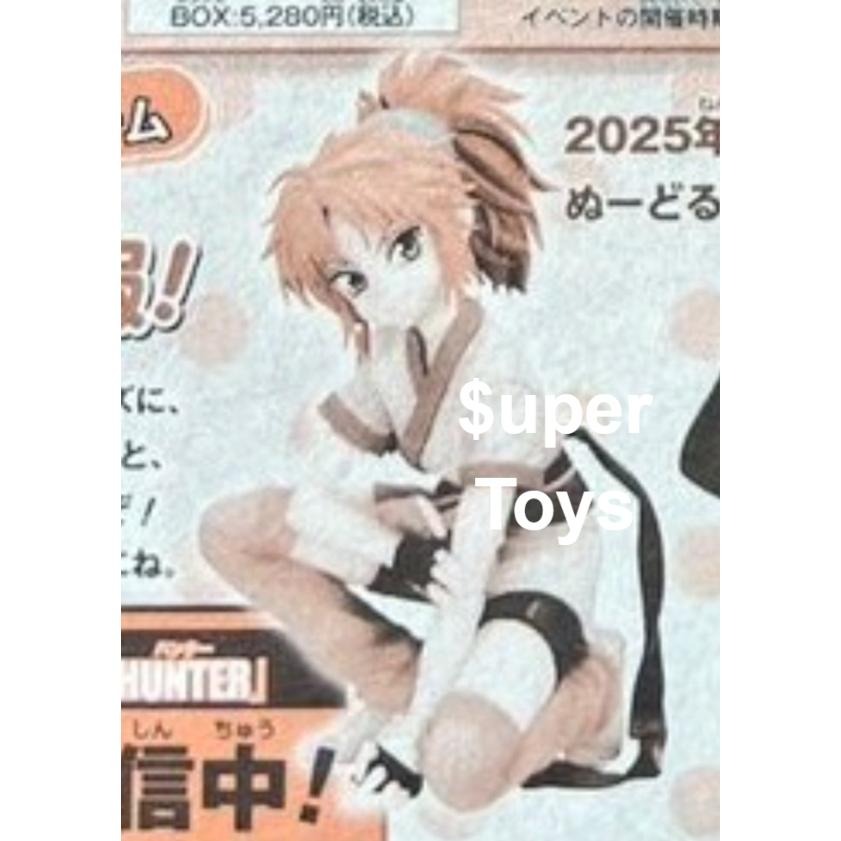 《$uper Toys》全新現貨 FuRyu 景品 獵人 HUNTER 瑪奇 泡麵蓋 公仔 模型-細節圖7