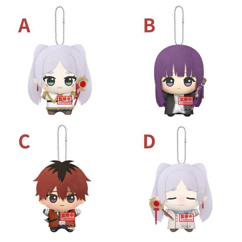 《$uper Toys》全新現貨 景品 萬代 葬送的芙莉蓮 絨毛吊偶 芙莉蓮 費倫 修塔爾克 玩偶 努努 娃娃 吊飾-細節圖3