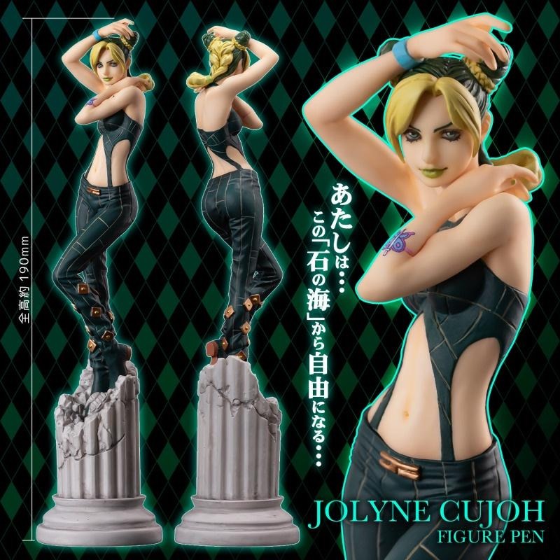 《$uper Toys》全新現貨 jojo的奇妙冒險 JoJo 第六部 石之海 徐倫 人偶筆 造型筆 承太郎 公仔-細節圖4