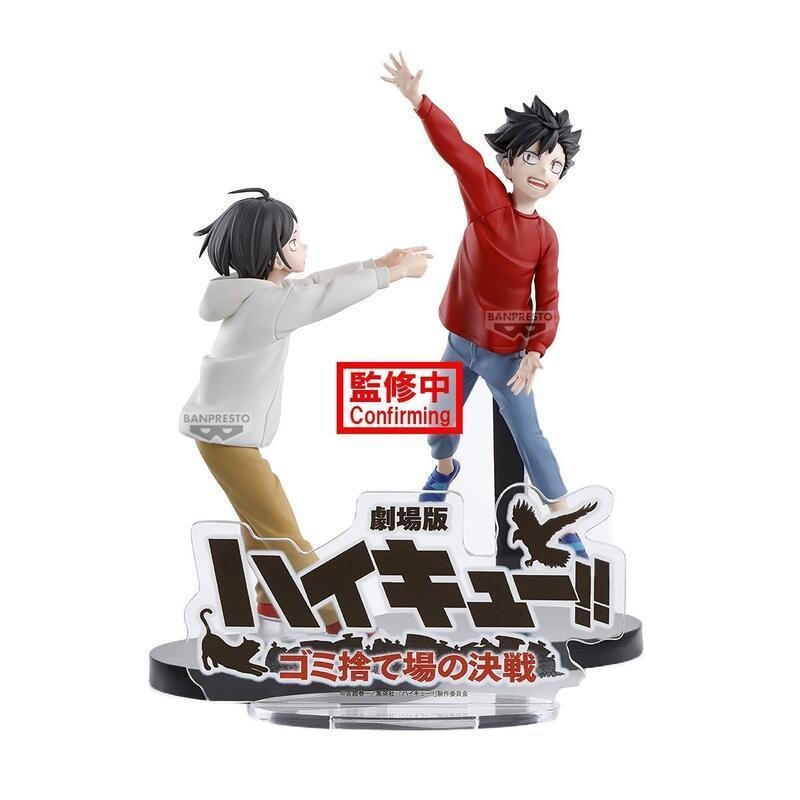 《$uper Toys》全新現貨 BP 景品 排球少年 垃圾場的決戰 這瞬間的青春即是永恆 黑尾鐵朗 孤爪研磨 公仔-細節圖3