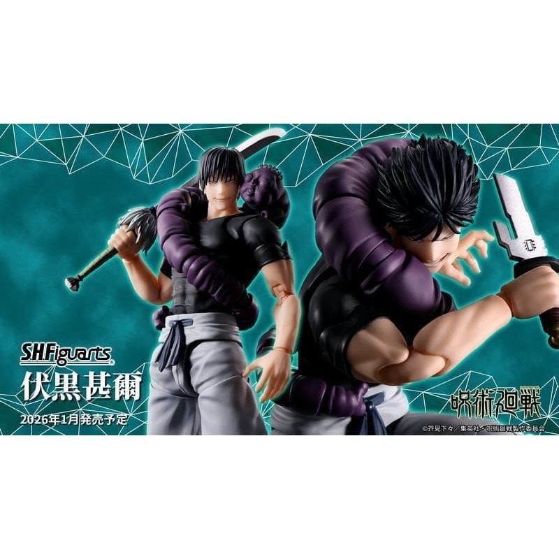 shf 咒術 迴戰 伏黑甚爾的價格推薦 - 2026年3月 | 比價比個夠BigGo