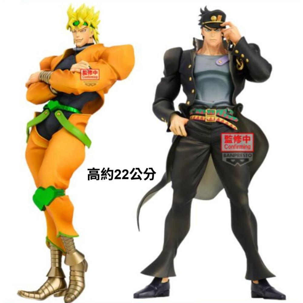 《$uper Toys》全新 萬代 景品 JoJo的奇妙冒險 戰鬥潮流 空條承太郎 承太郎 迪奧 DIO 公仔 模型-細節圖3