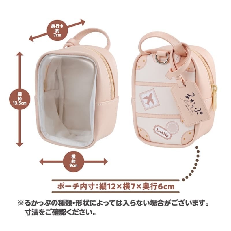 《$uper Toys》MH 限定 Look up 抬頭看系列專用 外出隨身收納包 痛包 隨身收納包 展示包-細節圖2