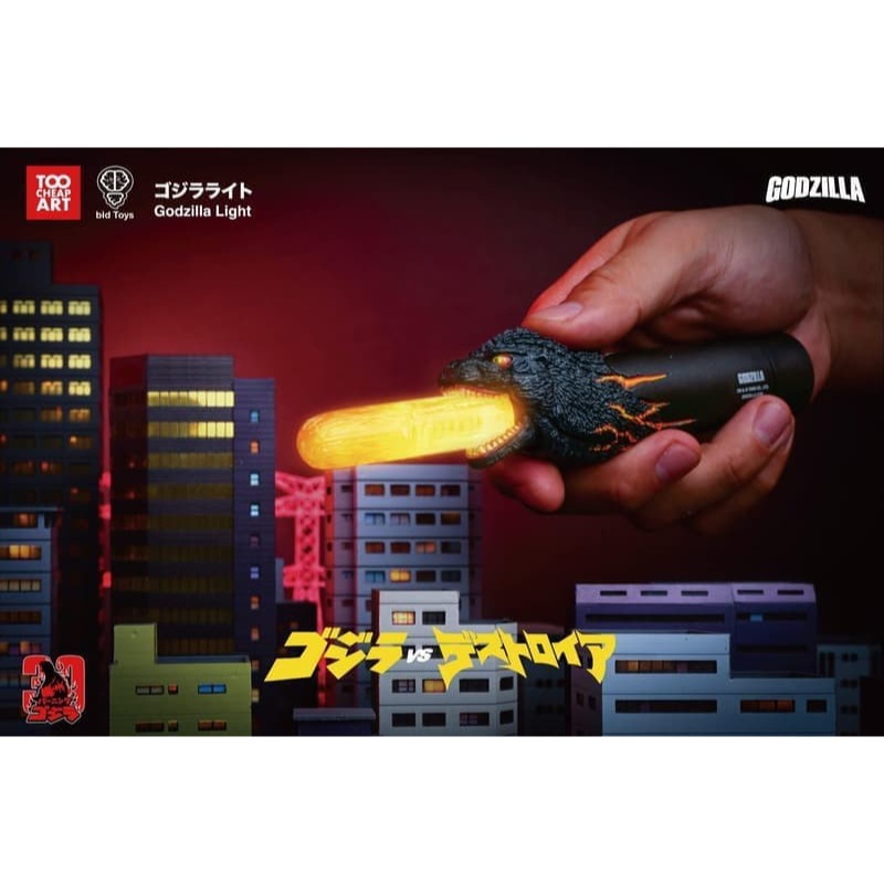 bid Toys X Too Cheap Art 紅蓮哥吉拉30週年企劃 紅蓮哥吉拉 聲光手電筒-細節圖3