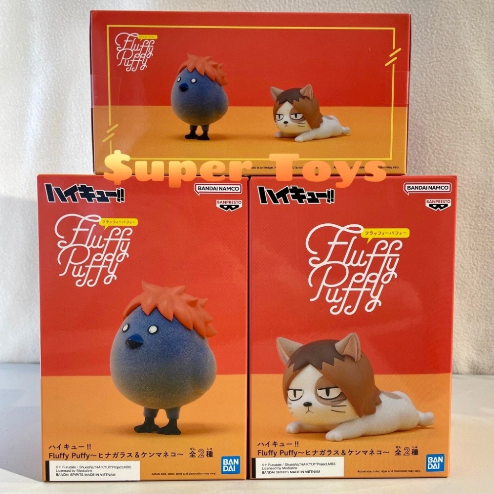 《$uper Toys》景品 排球少年 Fluffy Puffy 日向鴉＆研磨貓 公仔 日向 研磨 影山 黑尾-細節圖2