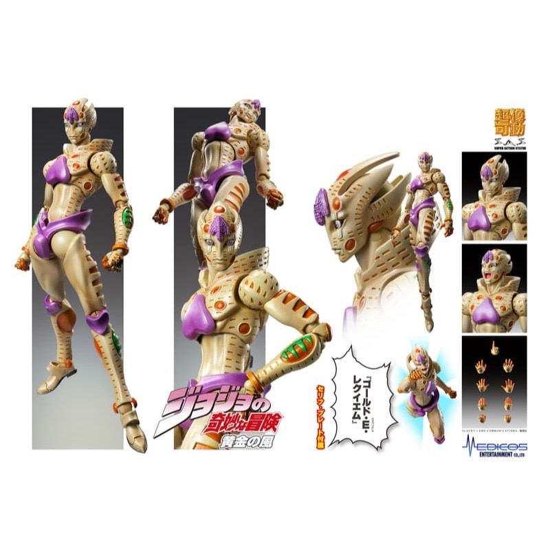 《$uper Toys》日版 JoJo的奇妙冒險 JOJO 超像可動 喬魯諾 替身 黃金體驗 鎮魂曲 黃金之風-細節圖3