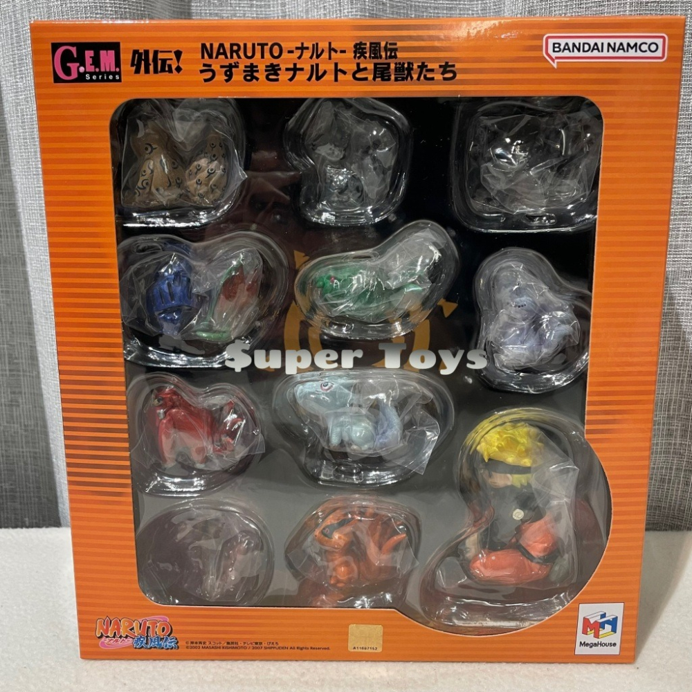 《$uper Toys》全新 盒玩 MH 限定 GEM 火影忍者 疾風傳 漩渦鳴人與尾獸們 套組 尾獸 公仔 模型-細節圖2