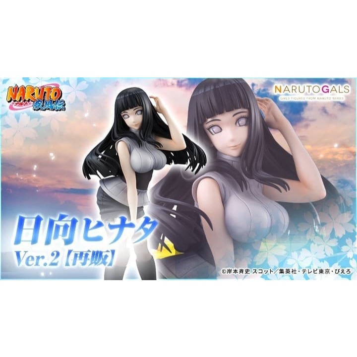 《$uper Toys》MH GEM 火影忍者疾風傳 15週年 鳴人 六道仙人 GALS 日向雛田 PVC 雛田 公仔-細節圖2