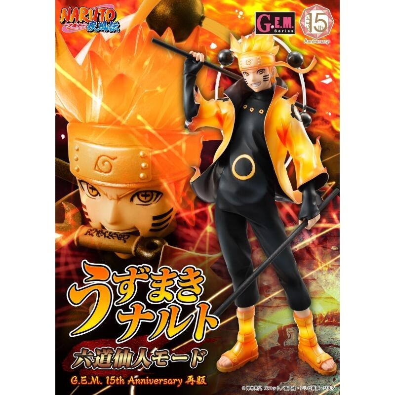 《$uper Toys》MH GEM 火影忍者疾風傳 15週年 鳴人 六道仙人 GALS 日向雛田 PVC 雛田 公仔-細節圖8