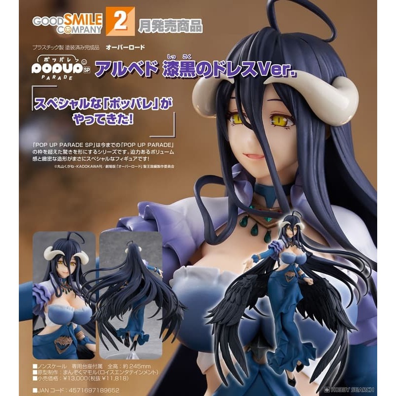 《$uper Toys》全新 GSC POP UP PARADE SP OVERLORD 雅兒貝德 漆黑禮服 公仔-細節圖2
