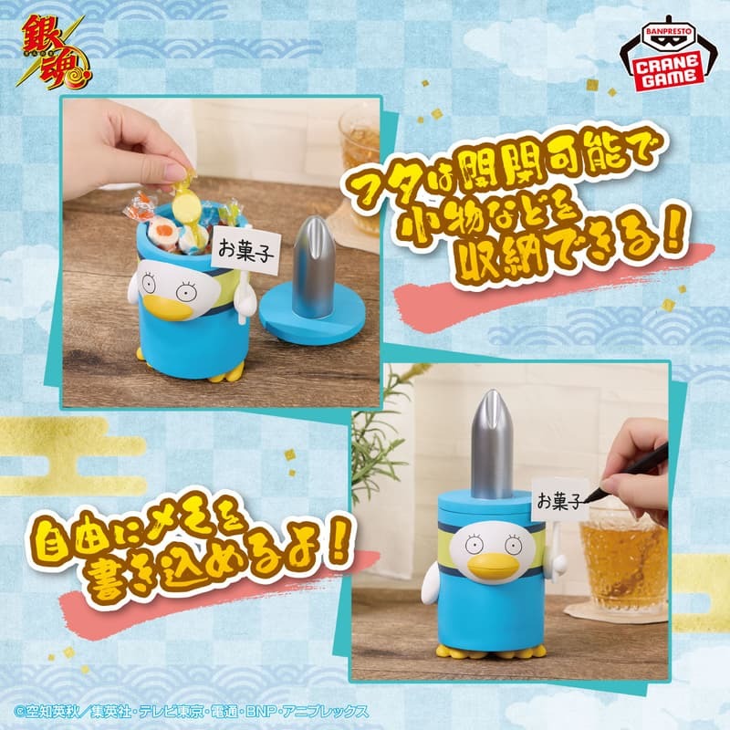 《$uper Toys》全新 萬代 景品 銀魂 Figlife 每個人的心中都有一把螺絲起子 伊麗莎白 公仔 筆筒-細節圖2