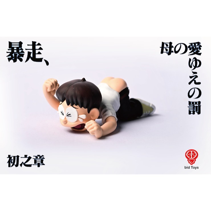 《$uper Toys》全新 初號機 bid Toys Σν-A夢 EVA夢 暴走 母愛的懲罰 哆啦A夢 小叮噹 公仔-細節圖3