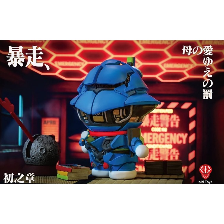 《$uper Toys》全新 初號機 bid Toys Σν-A夢 EVA夢 暴走 母愛的懲罰 哆啦A夢 小叮噹 公仔-細節圖6