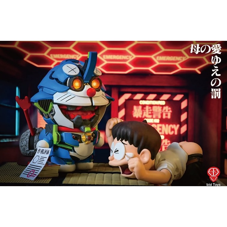 《$uper Toys》全新 初號機 bid Toys Σν-A夢 EVA夢 暴走 母愛的懲罰 哆啦A夢 小叮噹 公仔-細節圖8
