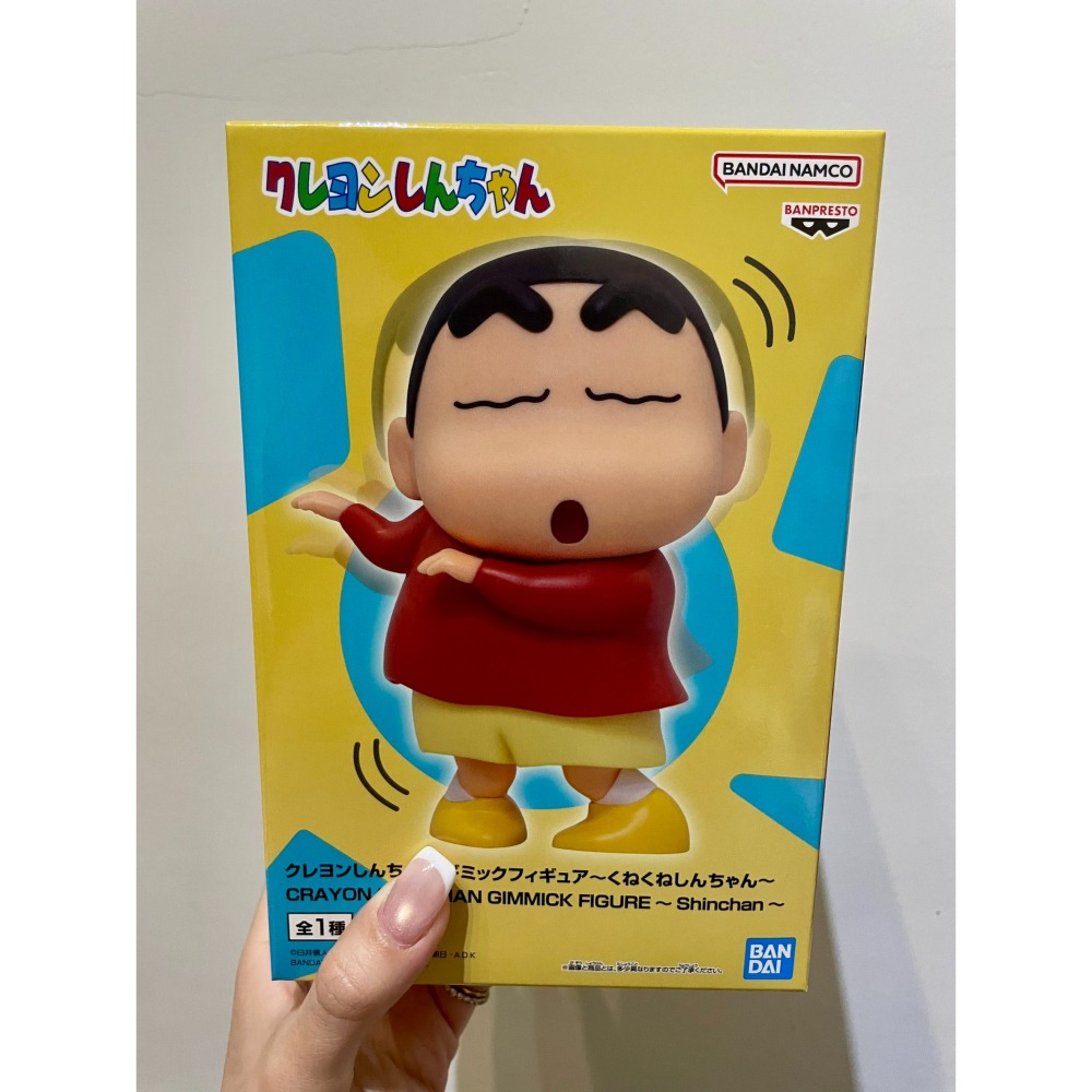 《$uper Toys》全新 日版 景品 蠟筆小新 機關 阿呆 新之助 扭扭小新 趣味 旋轉鼻涕 扭來扭去 模型 公仔-細節圖2