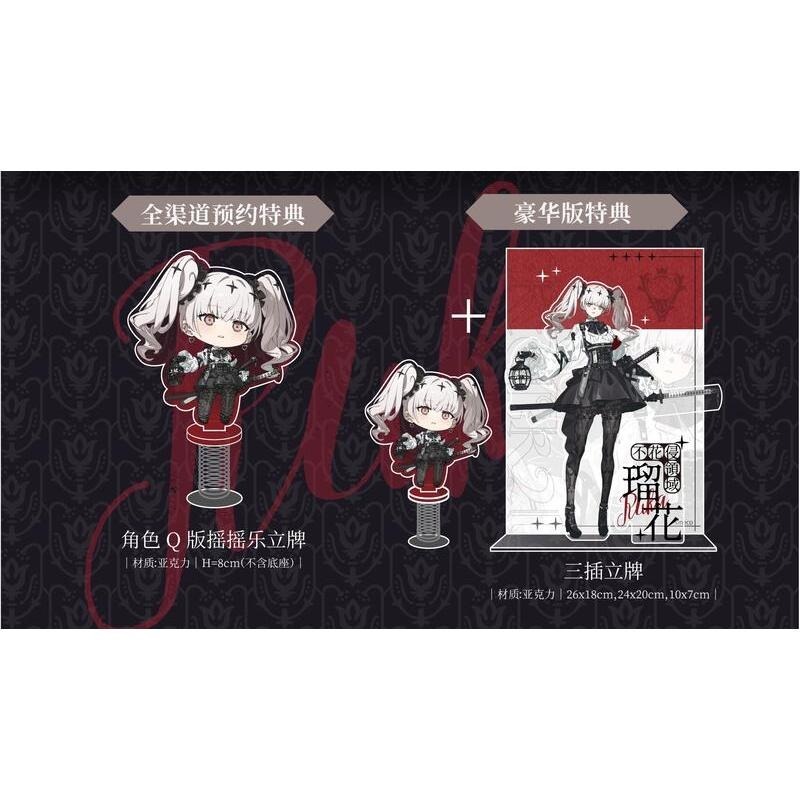 《$uper Toys》全新 特典 Bibi Buttons neco 原畫 不花侵領域 瑠花 1/7 公仔 模型-細節圖4