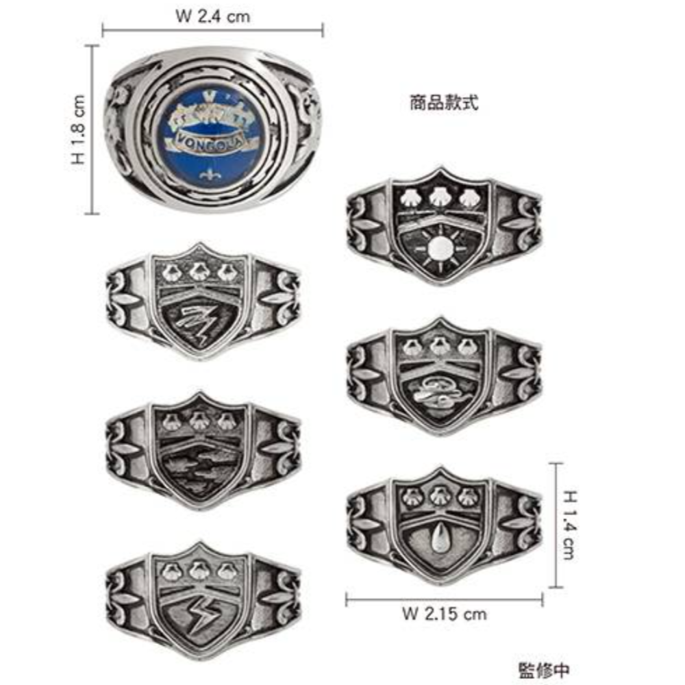 《$uper Toys》全新 木棉花 限定 家庭教師 彭哥列戒指收藏組 彭哥列 戒指 里包恩 阿綱 澤田綱吉 雲雀恭彌-細節圖8