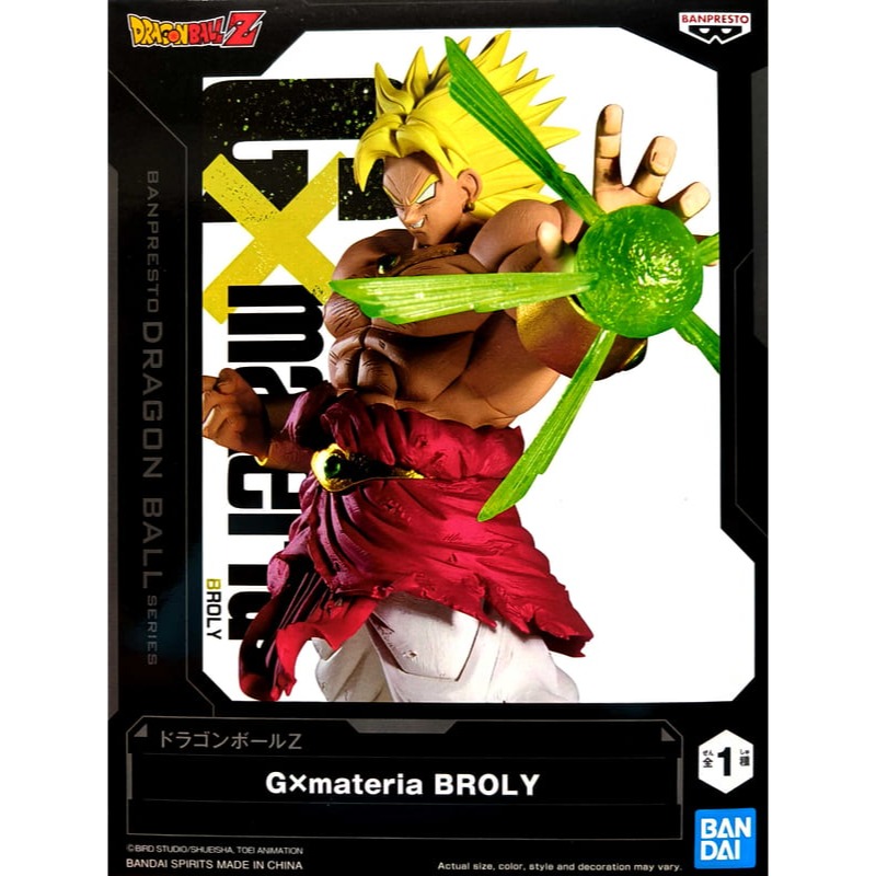 《$uper Toys》全新 景品 七龍珠Z G×materia 布羅利 公仔 模型 七龍珠 特效-細節圖2