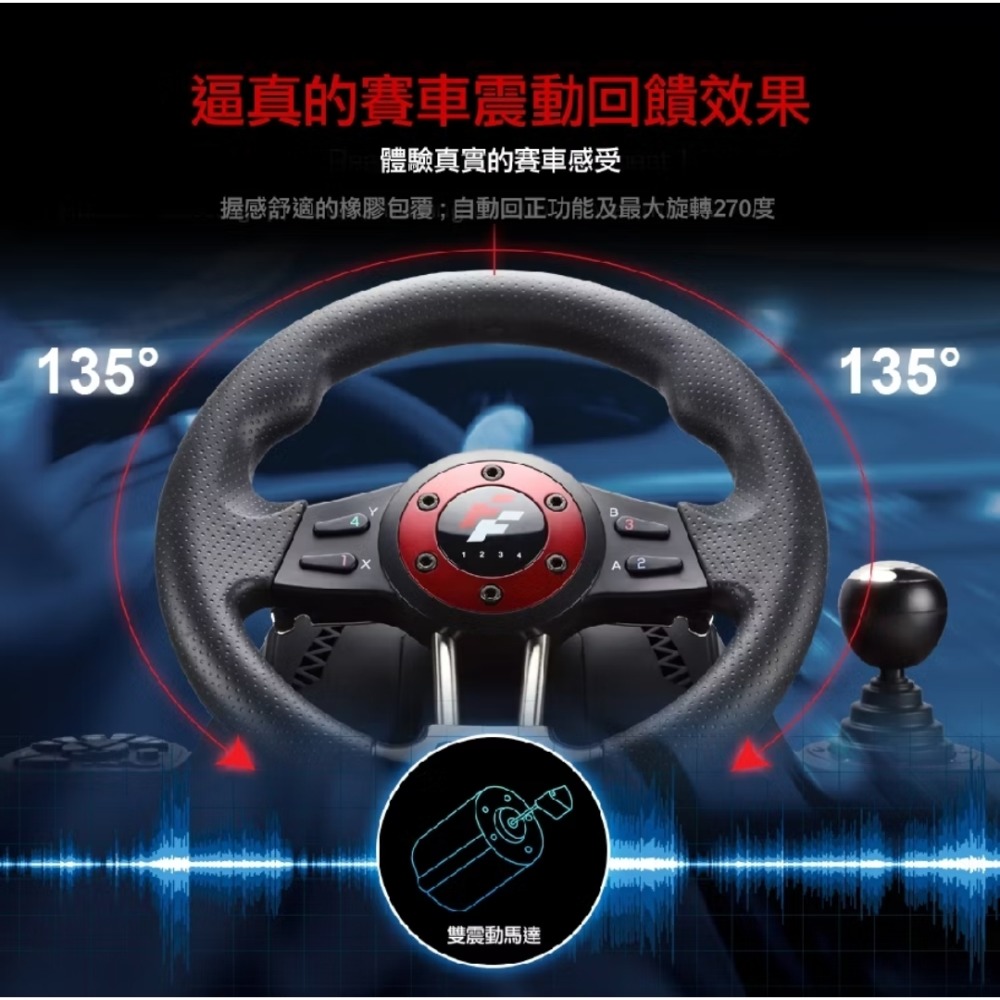 原力之翼賽車方向盤-細節圖3