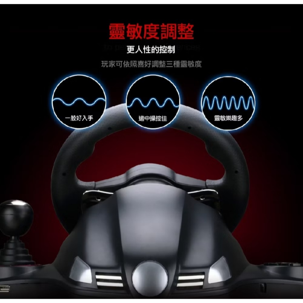 原力之翼賽車方向盤-細節圖4