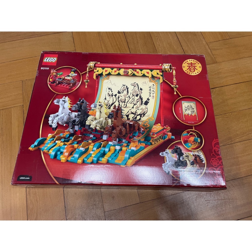 全新未拆 LEGO 80119 春節系列 - 萬馬奔騰圖-細節圖2