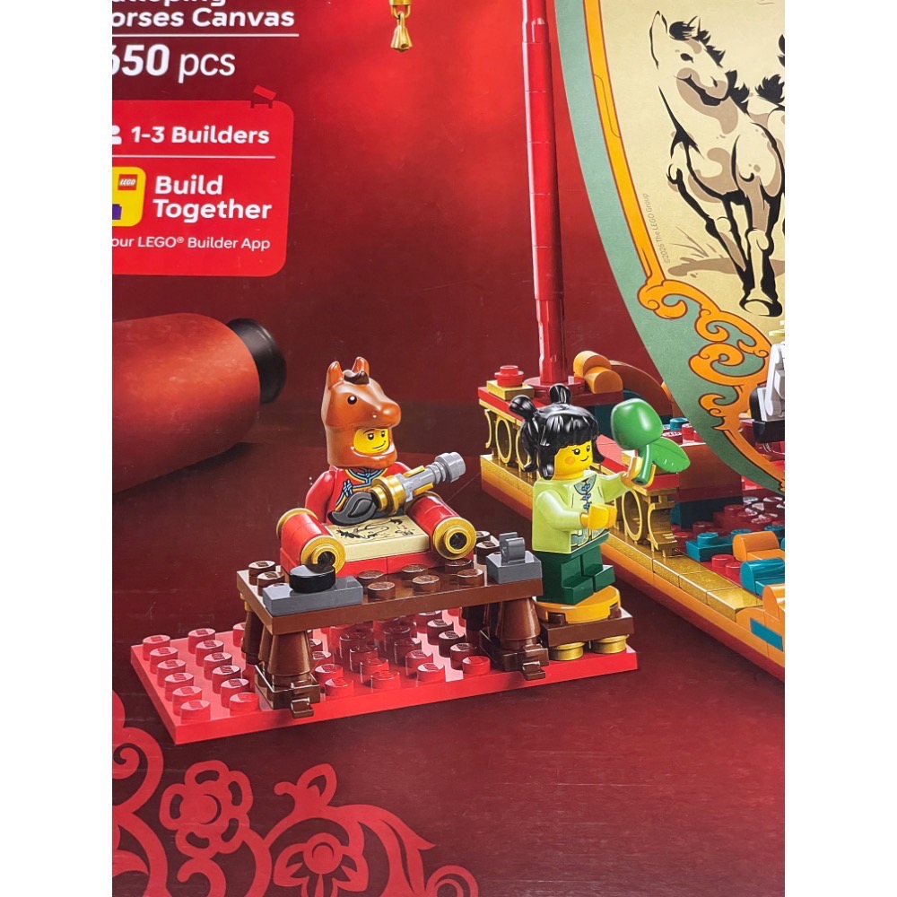全新未拆 LEGO 80119 春節系列 - 萬馬奔騰圖-細節圖3