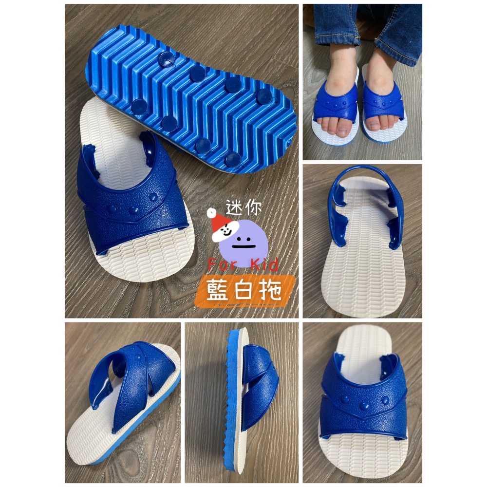 台灣之光兒童藍白拖-細節圖3