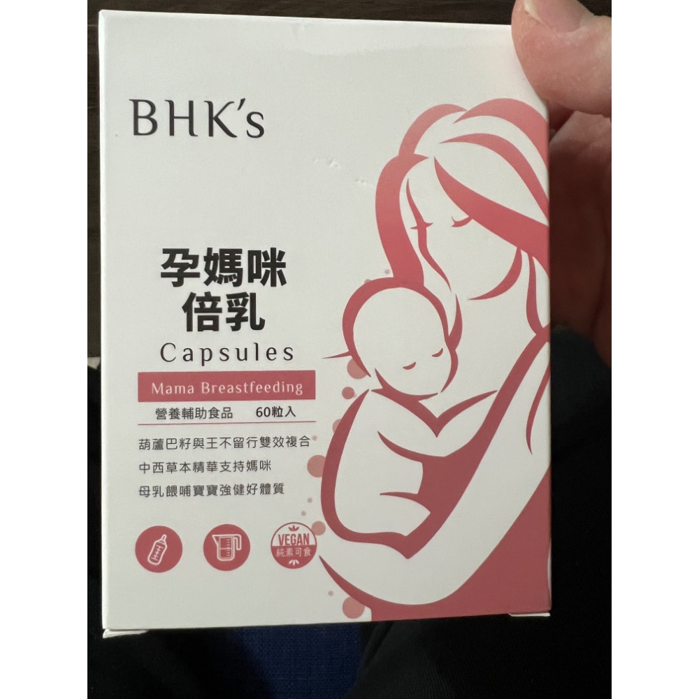 BHK 倍乳-規格圖2